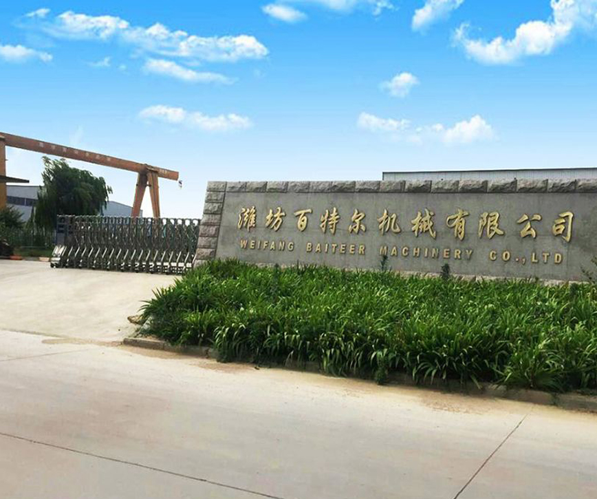 關(guān)于我們 關(guān)于我們